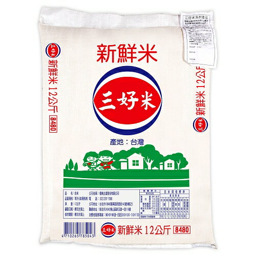 三好新鮮米12kg【愛買】