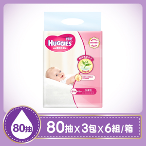 【HUGGIES 好奇】天然綠茶清爽親膚嬰兒濕巾 加厚型 80抽x3包x6串/箱