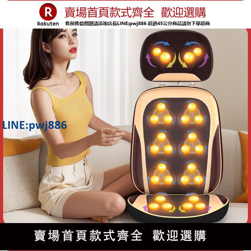 【高品質超低價】電動按摩椅家用全身小型折疊多功能簡易全自動按摩器頸椎腰部背部