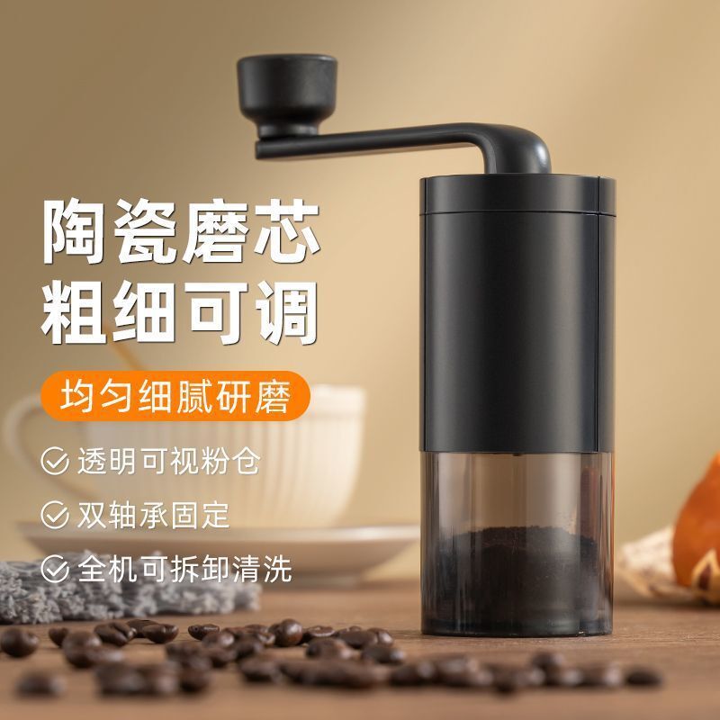 咖啡豆研磨機可水洗粗細可調手磨咖啡粉廠一件批發亞馬遜電商【尚宜家居】