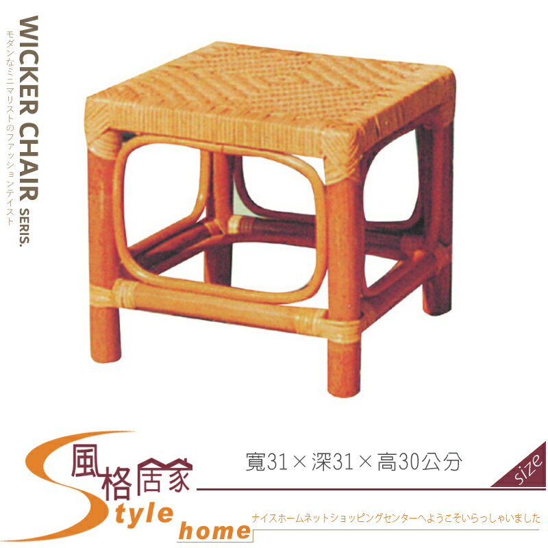 《風格居家Style》四角藤椅/高 474-10-LL