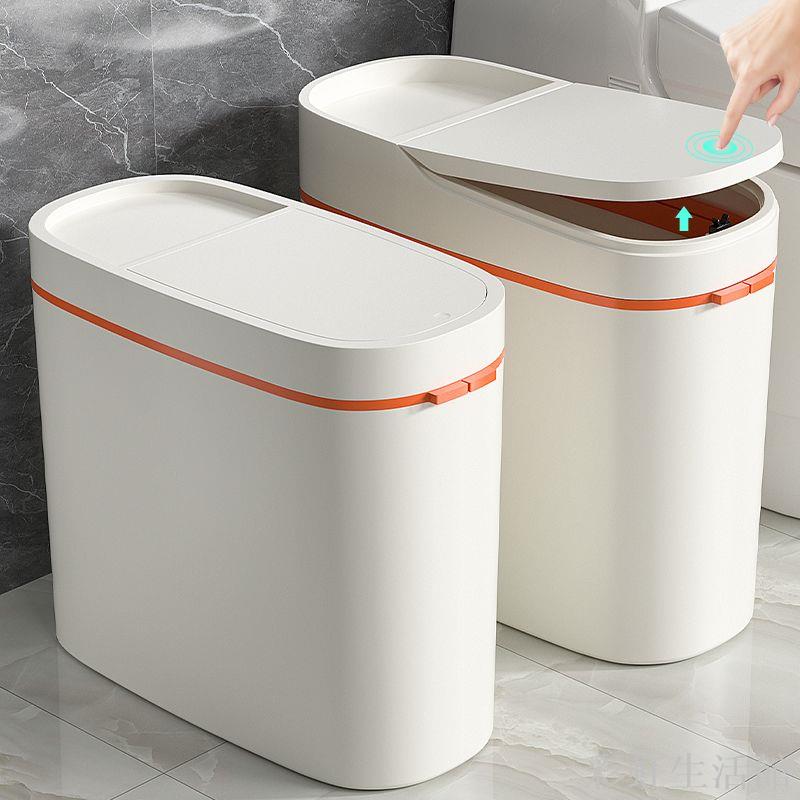 垃圾桶家用衛生間廁所大容量2023新款廚房臥室客廳夾縫廢紙簍帶蓋