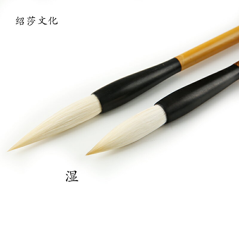 羊毫長峰毛筆書法大楷中楷小楷書法國畫上色學生書法用初學成人初學者學生兒童書法文房用品