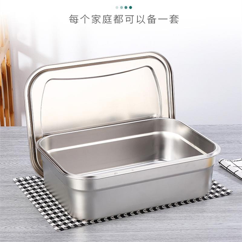 304商用長方形不銹鋼保鮮盒菜盆帶塑膠蓋子飯盒食品加大快餐盆