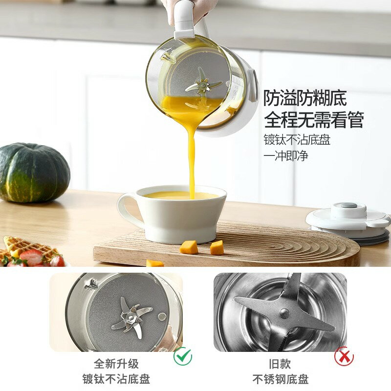 德國新款破壁機家用全自動靜音多功能小型迷你豆漿機輔食榨汁機