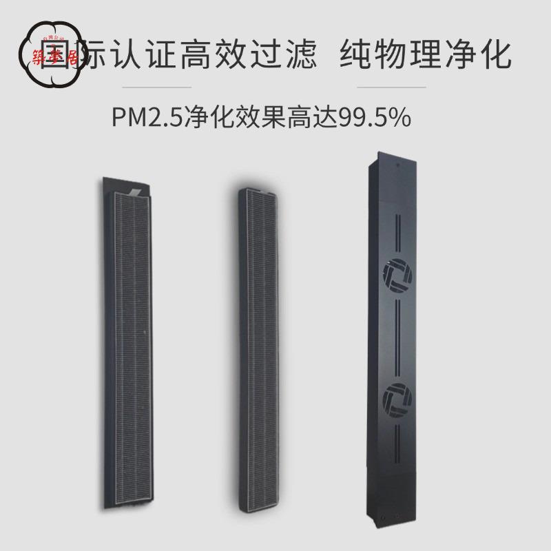 公司貨 免運 可開發票 濾芯 H12濾芯 排氣扇濾芯 新風機濾芯 新風機過濾 門窗隱形新風機空氣濾芯工廠現貨直銷 售後保障 全館折扣 店長新品推薦 7ZM83