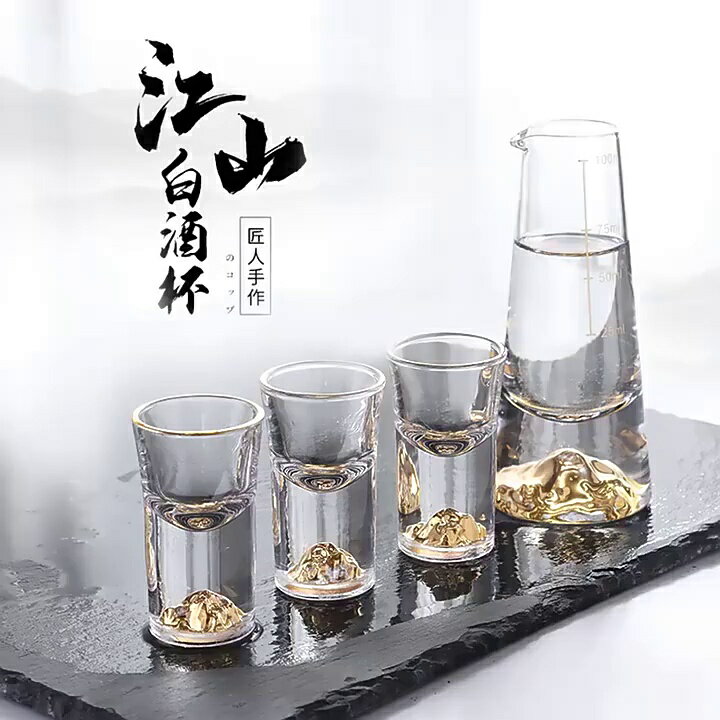 中式二兩白酒杯刻度套裝家用高顏值2兩玻璃酒壺100ml創意酒具高檔