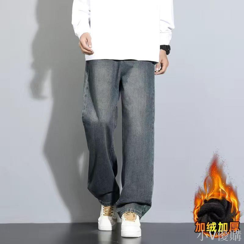 小V 加絨加厚牛仔褲男寬松直筒純色秋冬季美式高街男生褲子秋款工裝褲休閒長褲 男褲子 男長褲 保暖長褲