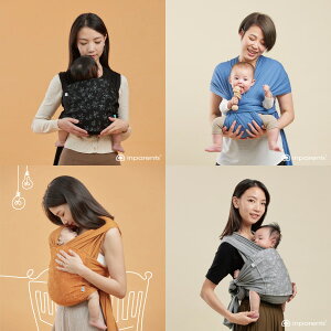 Snug 懷旅揹巾 穿衣式嬰兒安撫揹巾 | 標準版(Size1)/加大版(Size2) | 4色可選【悅兒園婦幼生活館】