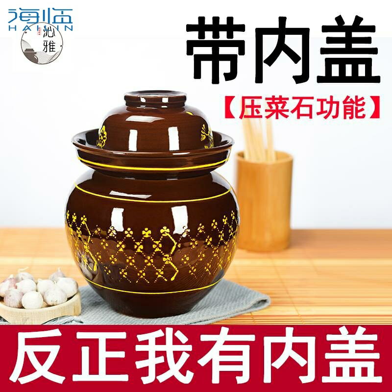 帶內蓋泡菜壇子土陶家用加厚四川泡菜壇老式大號陶瓷8醃菜壇酸菜
