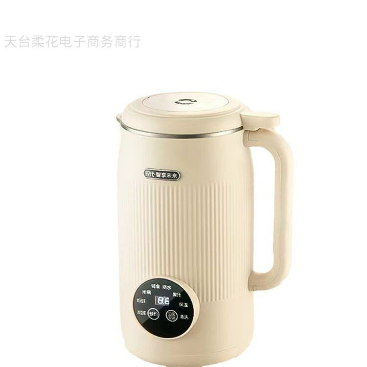 新款家用小型豆漿機智慧全自動多功能可預約免煮免濾破壁機榨汁機【尚宜家居】