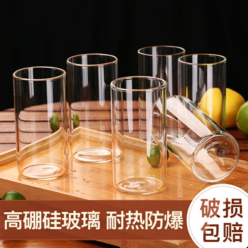 水杯套裝創意家用玻璃杯子高顏值簡約好看的果汁水果茶網紅ins風