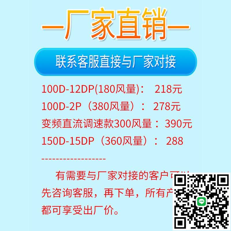 松田新風系統家用換氣扇強力靜音單向流排風機換氣機商用管道風機