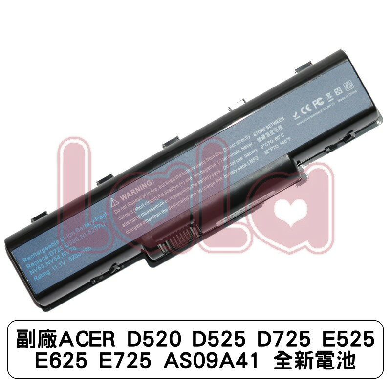 副廠ACER D520 D525 D725 E525 E625 E725 AS09A41 全新電池