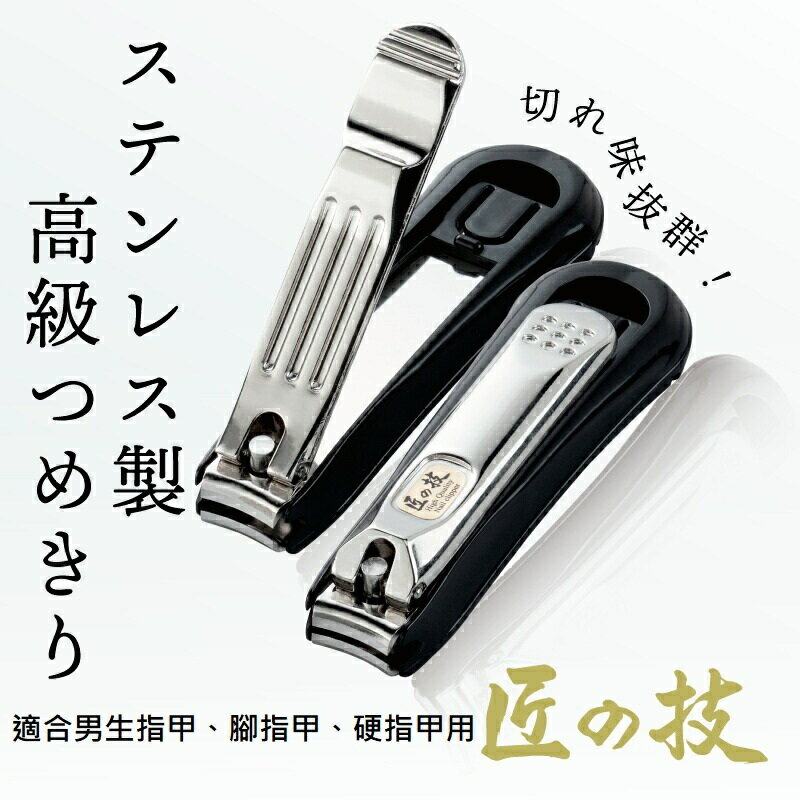 指甲刀 Earl Edo Wakizashi Signed by Kunitsugu for sale | Samurai Museum Shop