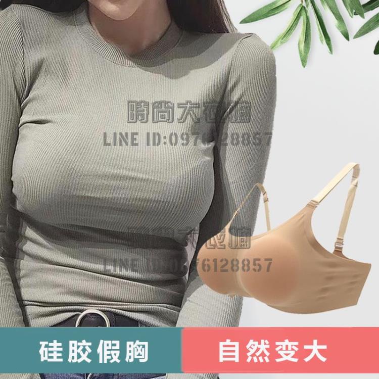 A杯 義乳文胸 假胸女主播假乳房超大胸墊女矽膠夏娃cos顯豐滿內衣性感【時尚大衣櫥】