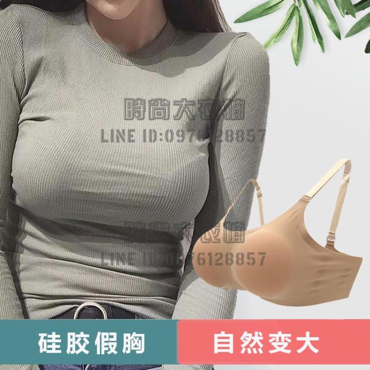 A杯 義乳文胸 假胸女主播假乳房超大胸墊女硅膠夏娃cos顯豐滿內衣性感【時尚大衣櫥】