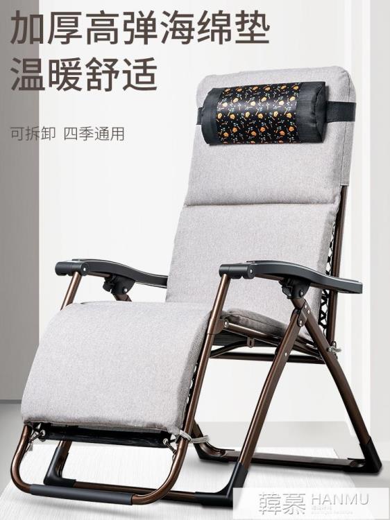 躺椅折疊午休多功能家用孕婦陽臺加粗藤椅戶外便攜免安裝靠背椅子