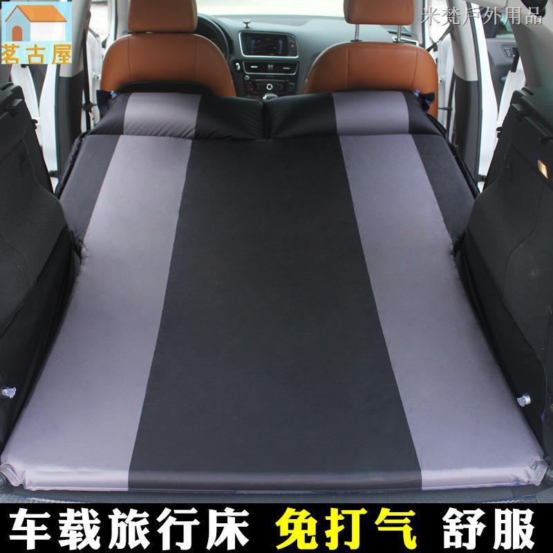 旅途路上☄✿►汽車床墊SUV后排專用車載旅行床非充氣后備箱睡墊單雙人折疊通用2