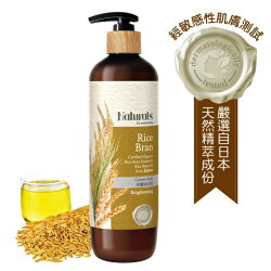 Naturals by Watsons 米糠沐浴露490ml(NEW)