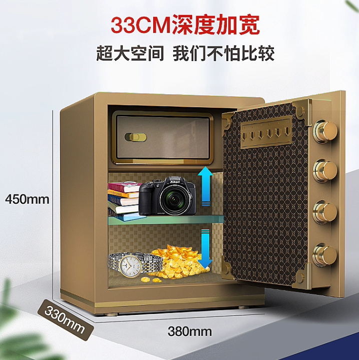 2024新品紅光保險櫃家用辦公小型45CM指紋密碼鑰匙保險箱入墻床頭防盜全鋼隱形檔案報警保管箱