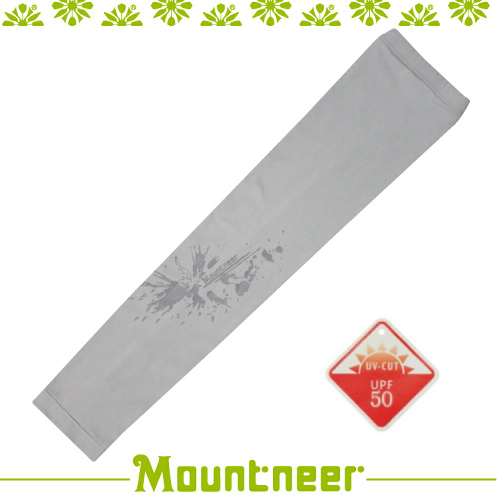 【Mountneer 山林 中性抗UV反光袖套《淺灰》】11K97-08/UPF50+/防曬袖套/防曬手套/自行車/機車