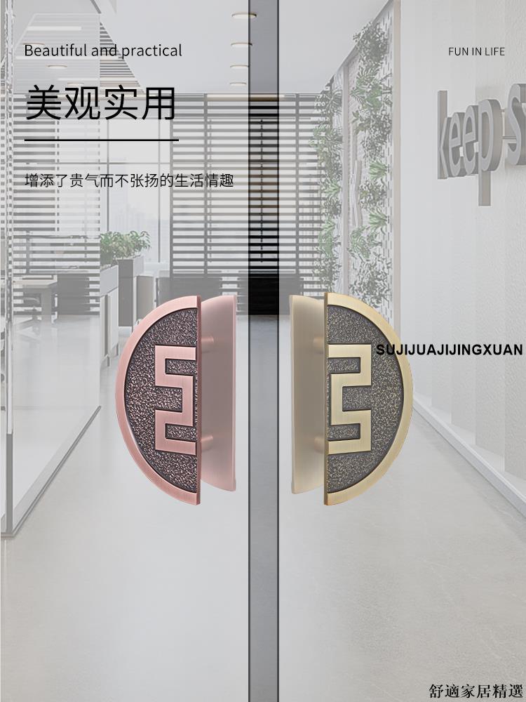免運 可開發票 門拉手 大門把手 工商銀行新中式大門拉手有框無框玻璃門拉手簡約現代半圓形仿古銅