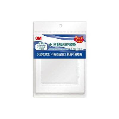 3M 不沾黏吸收棉墊 好康包 1604T2-6 4x4cm (2片/6包/單組)【杏一】