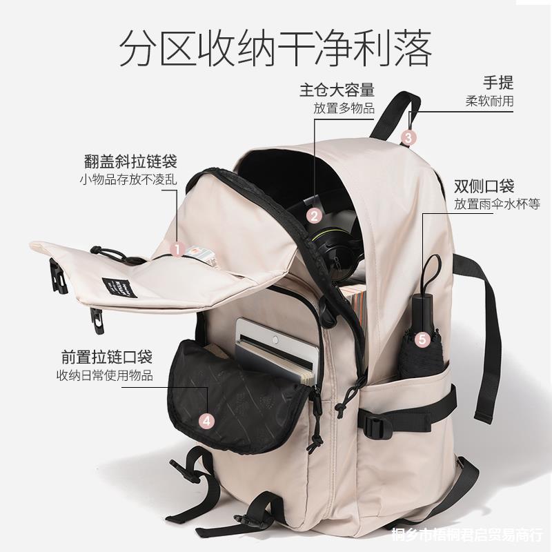 雙肩包女士短途短期大容量旅行背包戶外旅游登山電腦包大學生書包