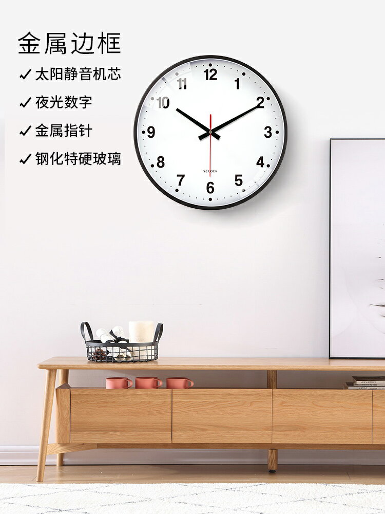 北歐簡約風掛鐘 創意簡約北歐掛鐘靜音 時尚客廳時鐘墻鐘 輕奢數字金屬鐘表歐式 4