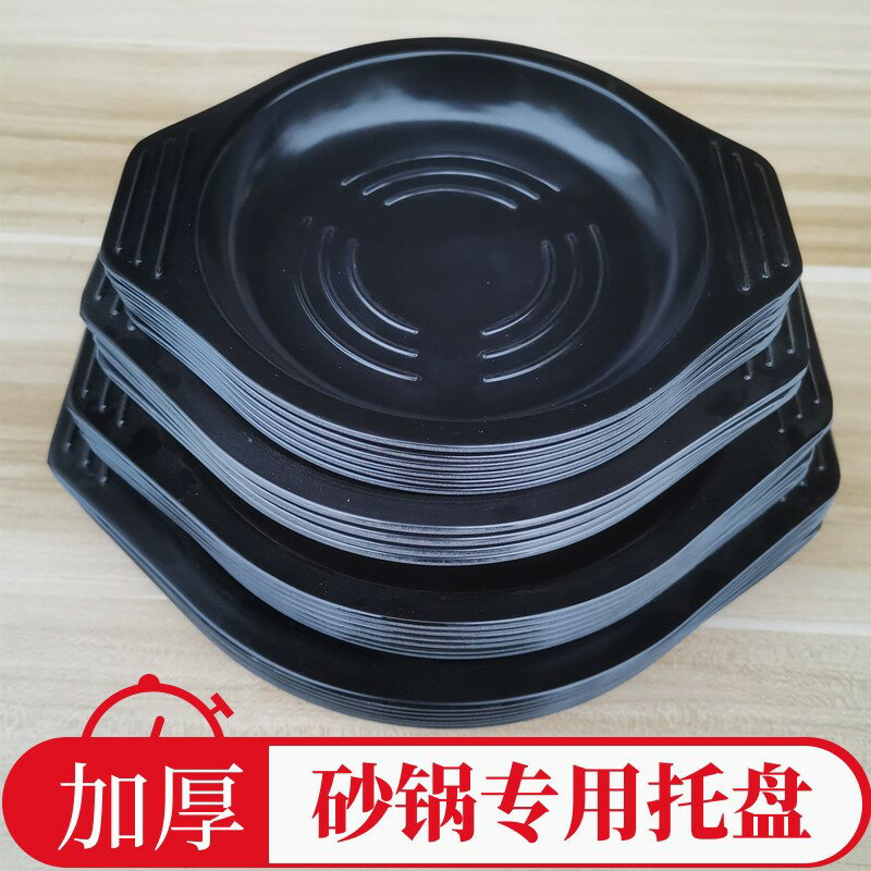 加厚耐高溫砂鍋託盤黃燜雞煲仔飯隔熱底座韓式石鍋拌飯墊子餐桌墊