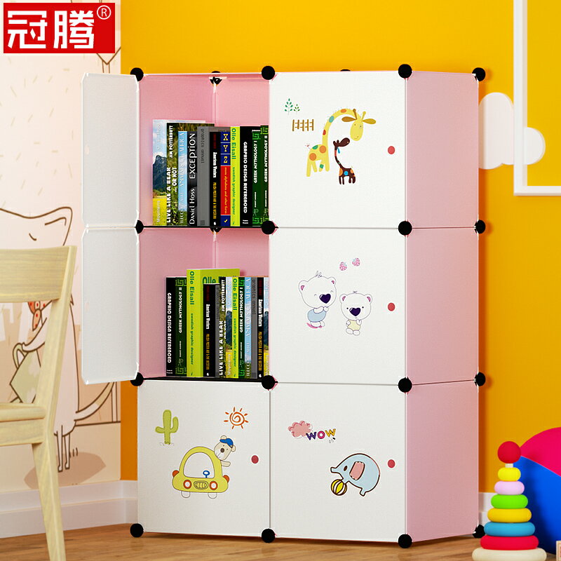 兒童書架兒家用簡易落地經濟型書本收納置物架學生塑料繪本架書柜