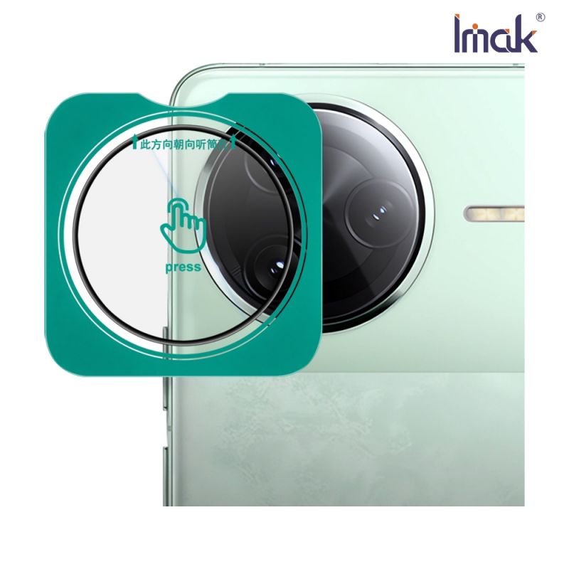 Imak 艾美克 POCO F7 Ultra 5G 鏡頭玻璃貼(自帶定位版) 奈米吸附 鏡頭貼 鏡頭保護貼 鏡頭膜