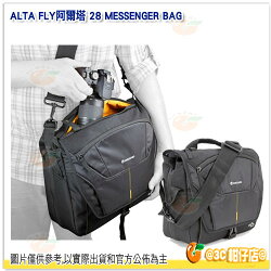 送吹球拭鏡筆 精嘉 VANGUARD ALTA RISE 28 MESSENGER BAG 側背包 公司貨 附雨罩 10吋筆電 平板 相機 側背包