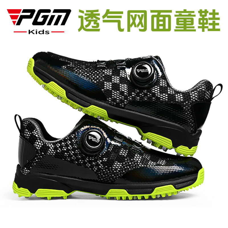 PGM 高爾夫球鞋兒童青少年透氣網布運動鞋旋鈕鞋帶防滑鞋釘鞋子男