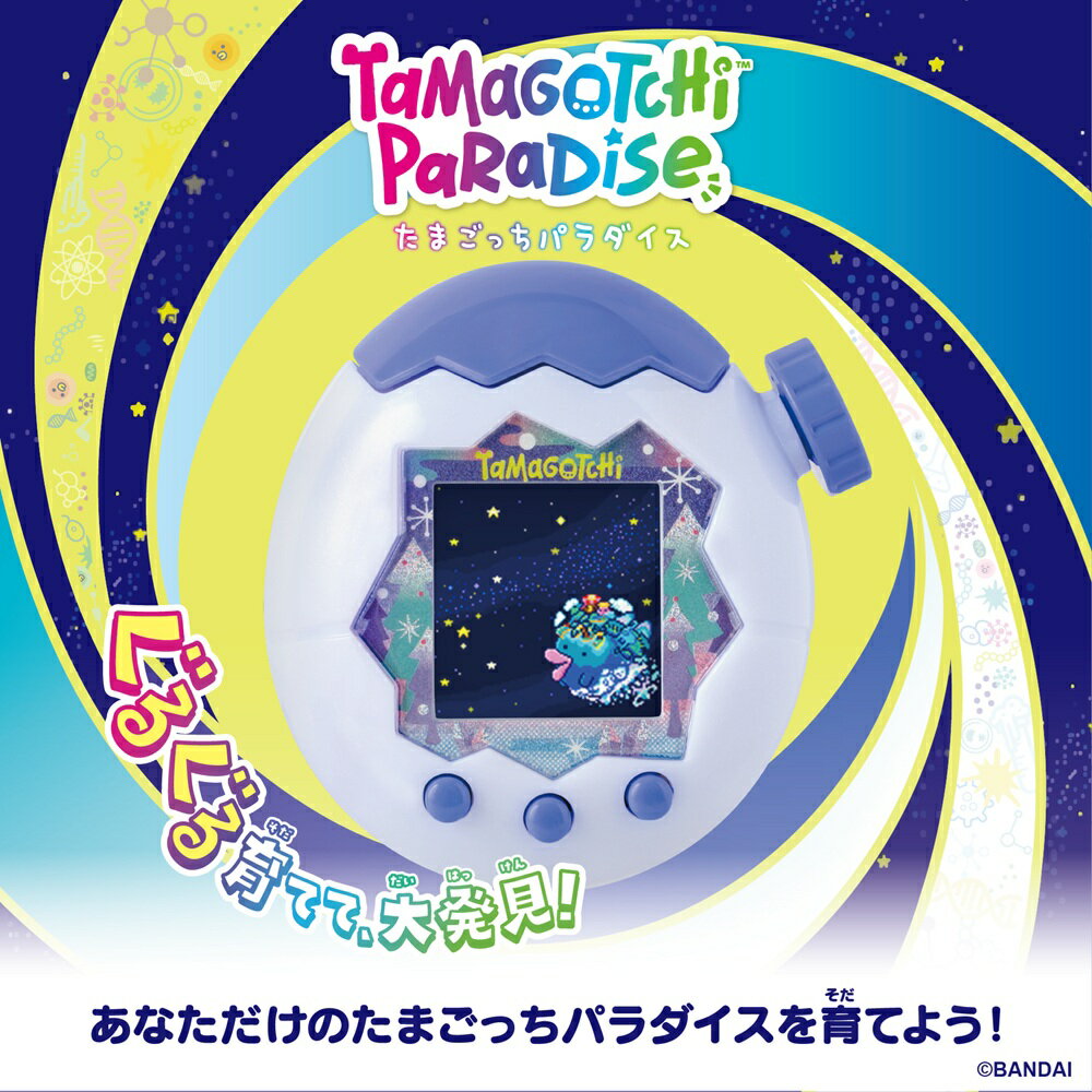 【御玩家】[預購8月發售] BANDAI 萬代 Tamagotchi 塔麻歌子 塔麻可吉 電子寵物 樂園系列 熱帶橙果／極地冰雪 代理版 4