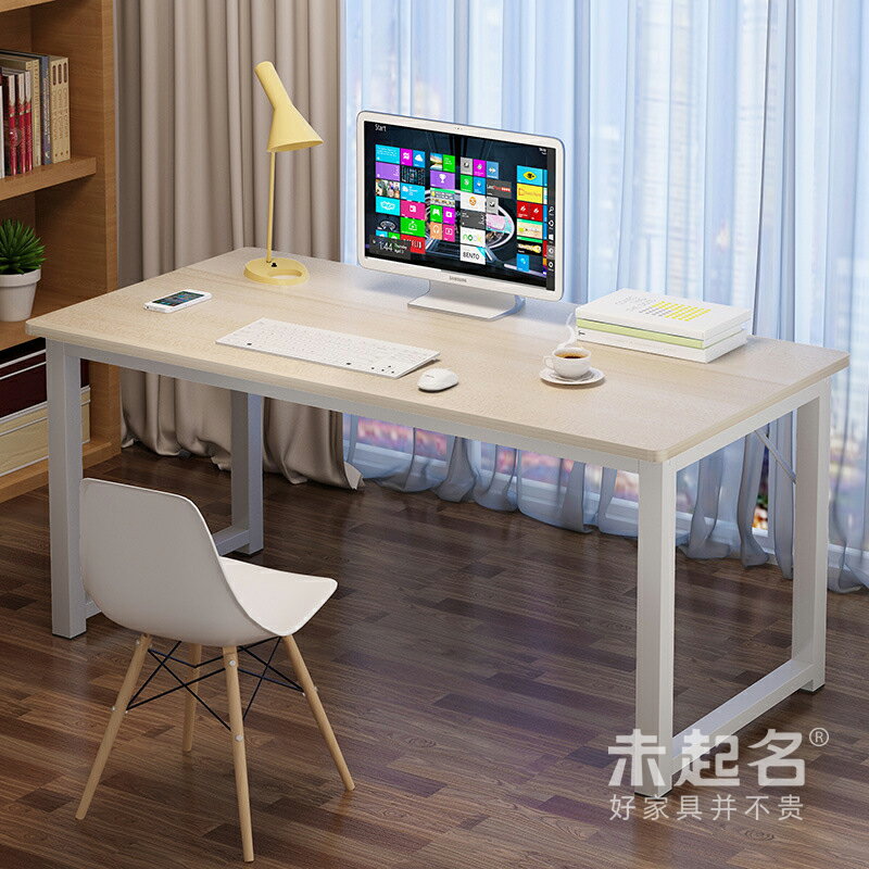 家用大加寬電腦臺式桌可拆卸拼裝桌子仿實木耐實書桌辦公桌MS441