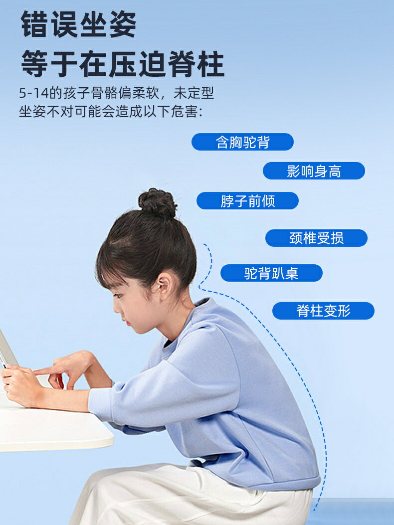【諮詢客服驚喜多多】鋁合金坐姿矯正器小學生寫字預防近視矯正防低頭神器護眼兒童坐姿矯正器不挑桌板坐姿端正器矽膠防駝背小朋友