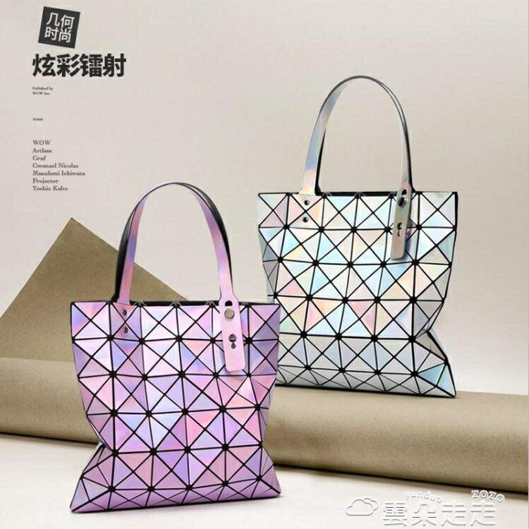 鐳射包日本鐳射包2021新款女包幾何菱格手提包側背包時尚折疊女士包包潮 【麥田印象】