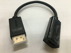 [少量現貨出清dd] UGREEN MM137 DP 轉 HDMI 轉換器 DisplayPort to HDMI 4K 旗艦版 影像轉換器 (PP2)40363