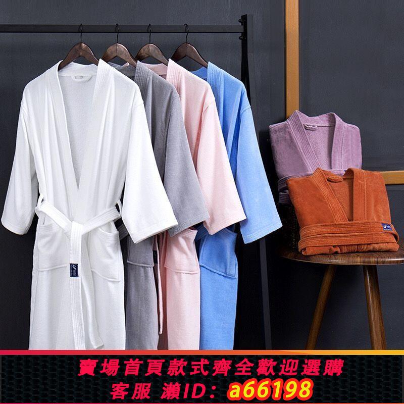 【臺灣公司 可開發票】五星級酒店純棉浴袍男女通用全棉睡袍吸水速幹毛巾料浴衣情侶長款