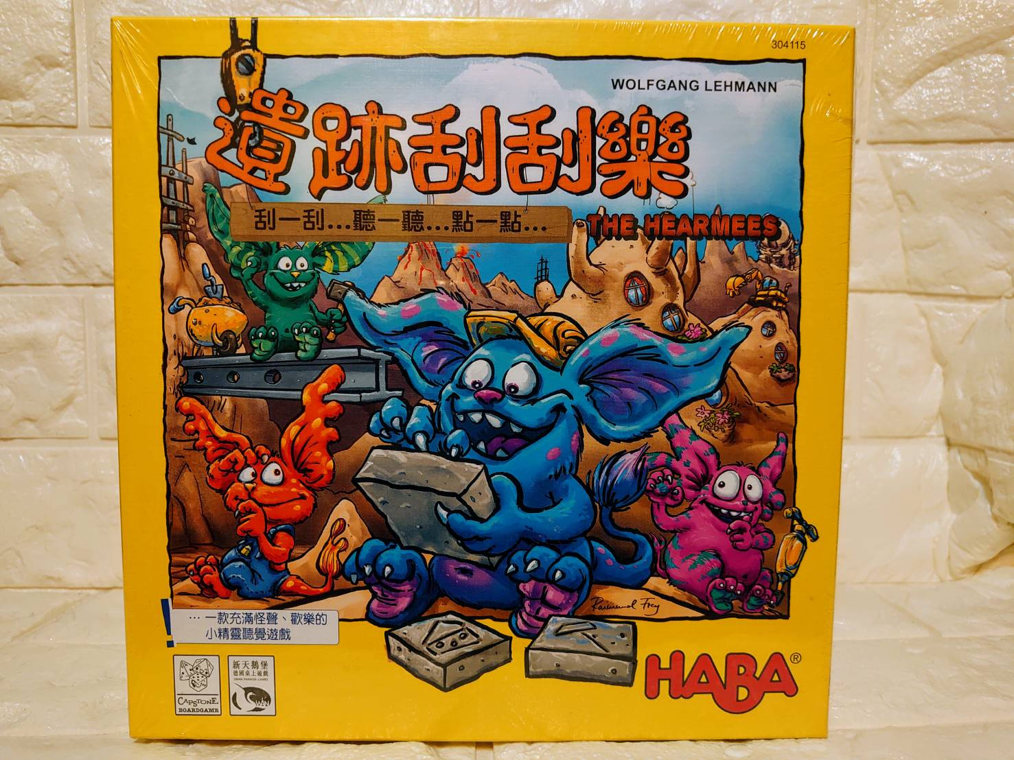 【桌遊侍】遺跡刮刮樂 正版實體店面快速出貨《免運.再送充足牌套》小精靈.動動手.聽聲辨位.小朋友遊戲.5歲桌遊.親子同樂