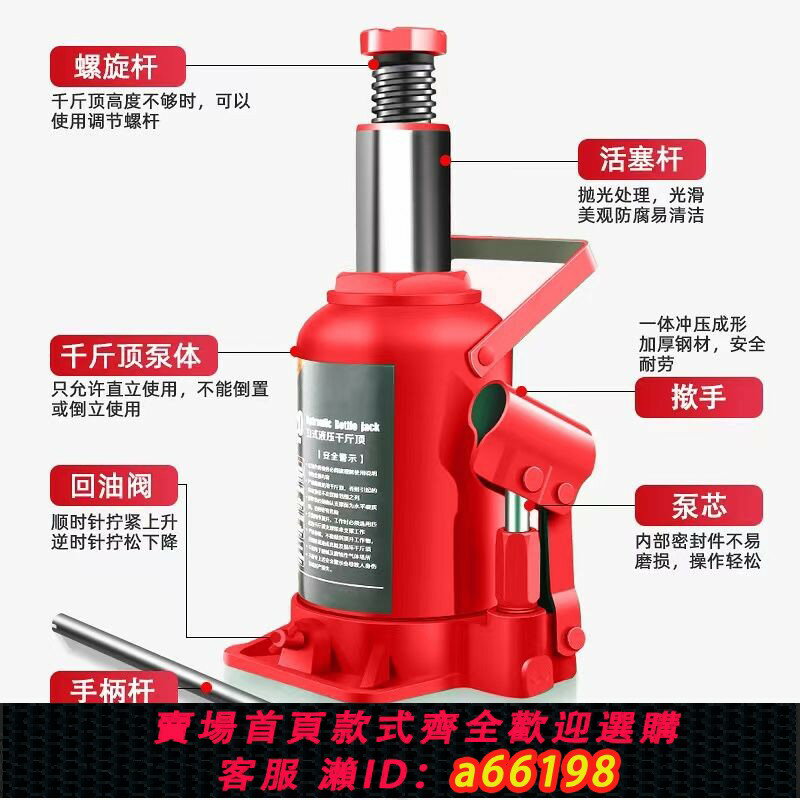 【臺灣公司 可開發票】德國進口千斤頂液壓立式2噸3噸車載便攜手搖千斤頂省力油壓小轎車