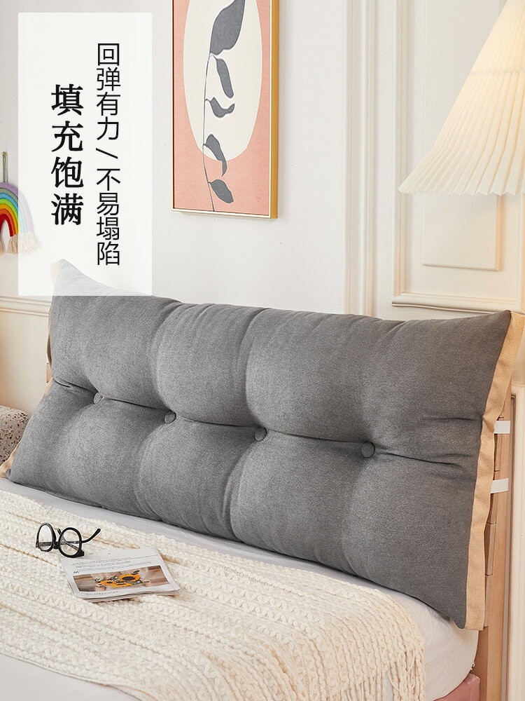 歐式簡約臥室改造床頭靠墊軟包飄窗榻榻米床上靠背綁帶可固定拆洗
