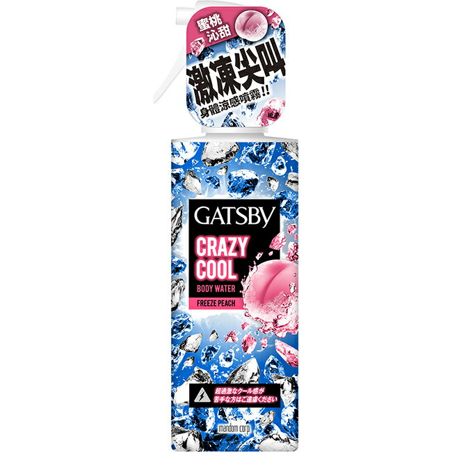 GATSBY魔法激凍體用噴霧冰涼蜜桃