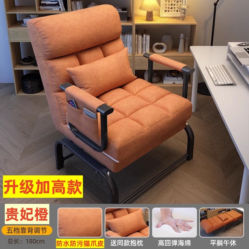 全館8折 沙發 沙發床 折疊躺椅辦公室午休午睡單人床兩用椅家用可坐可躺椅靠背沙發座椅特惠/快速出貨