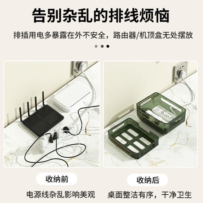 熱銷/免運費 路由器wifi收納盒電線電視機頂盒置物架插座放置無線遮擋整理神器