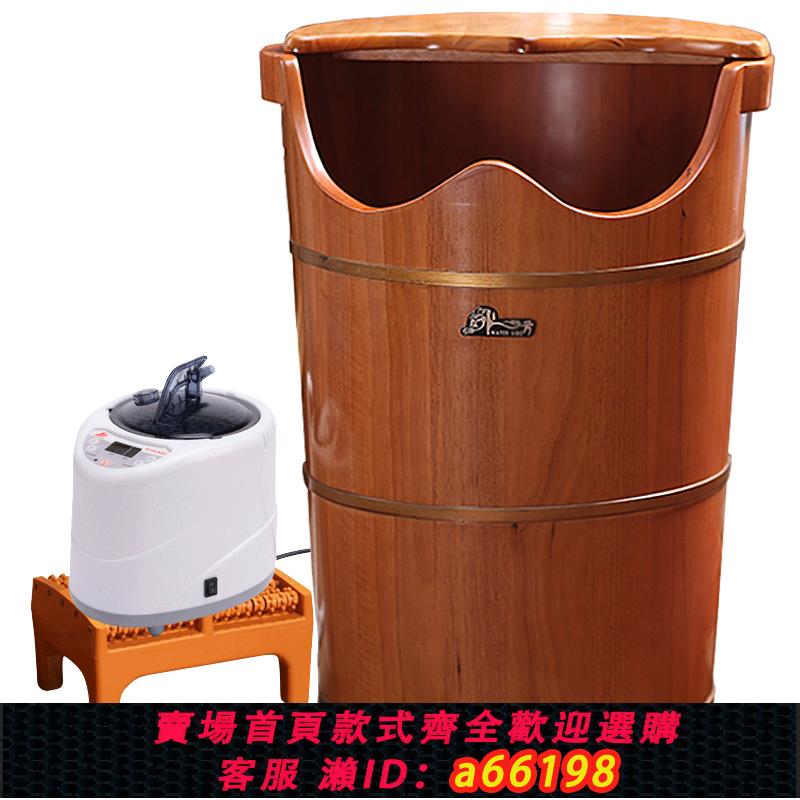 【臺灣公司 可開發票】橡木加熱泡腳木桶過膝蒸汽燻蒸泡腳桶木質恆溫洗腳足浴盆過膝家用