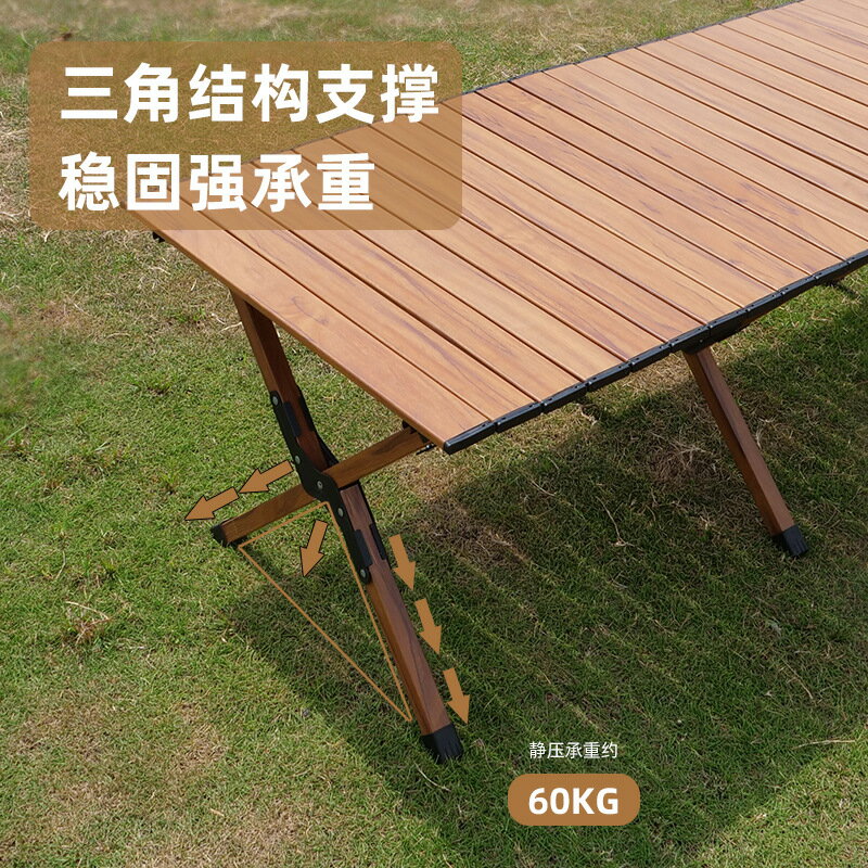 戶外鋁合金蛋卷桌超輕便攜式露營野餐桌野營裝備桌椅戶外折疊桌子