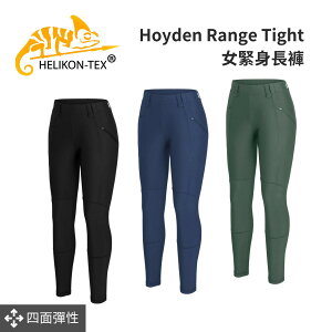 【Helikon-Tex】Hoyden Range Tight 女緊身長褲